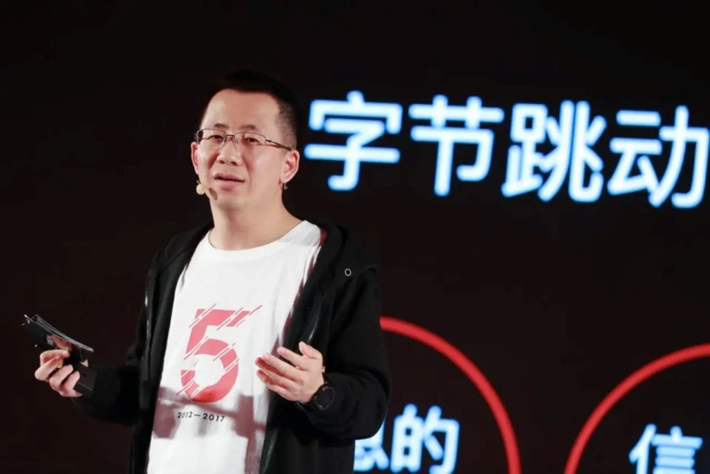 字節跳動創辦人張一鳴以693億美元（約5,405億港元）身家成為中國首富，全球排名第26位。