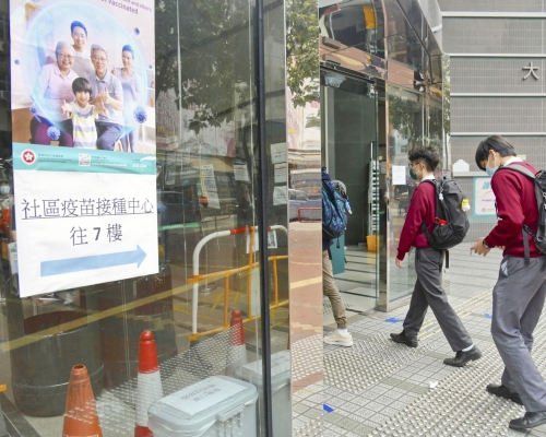 大埔墟體育館社區疫苗接種中心今早一度發生電力故障。資料圖片