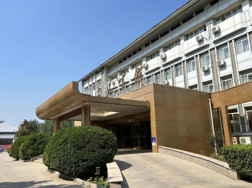 新樂賓館。南方週末