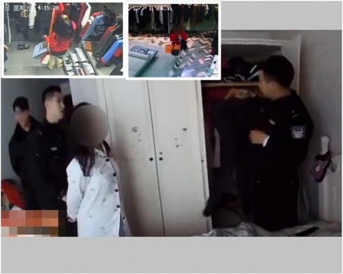 李女人贓並獲被刑事拘留。網圖