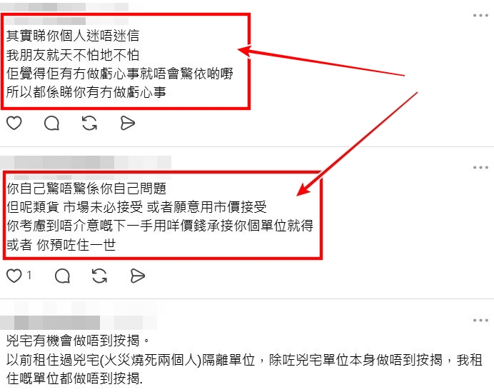Threads截圖(資料來源:dreydreydreyyyyy@Threads) Threads截圖(資料來源:dreydreydreyyyyy@Threads)