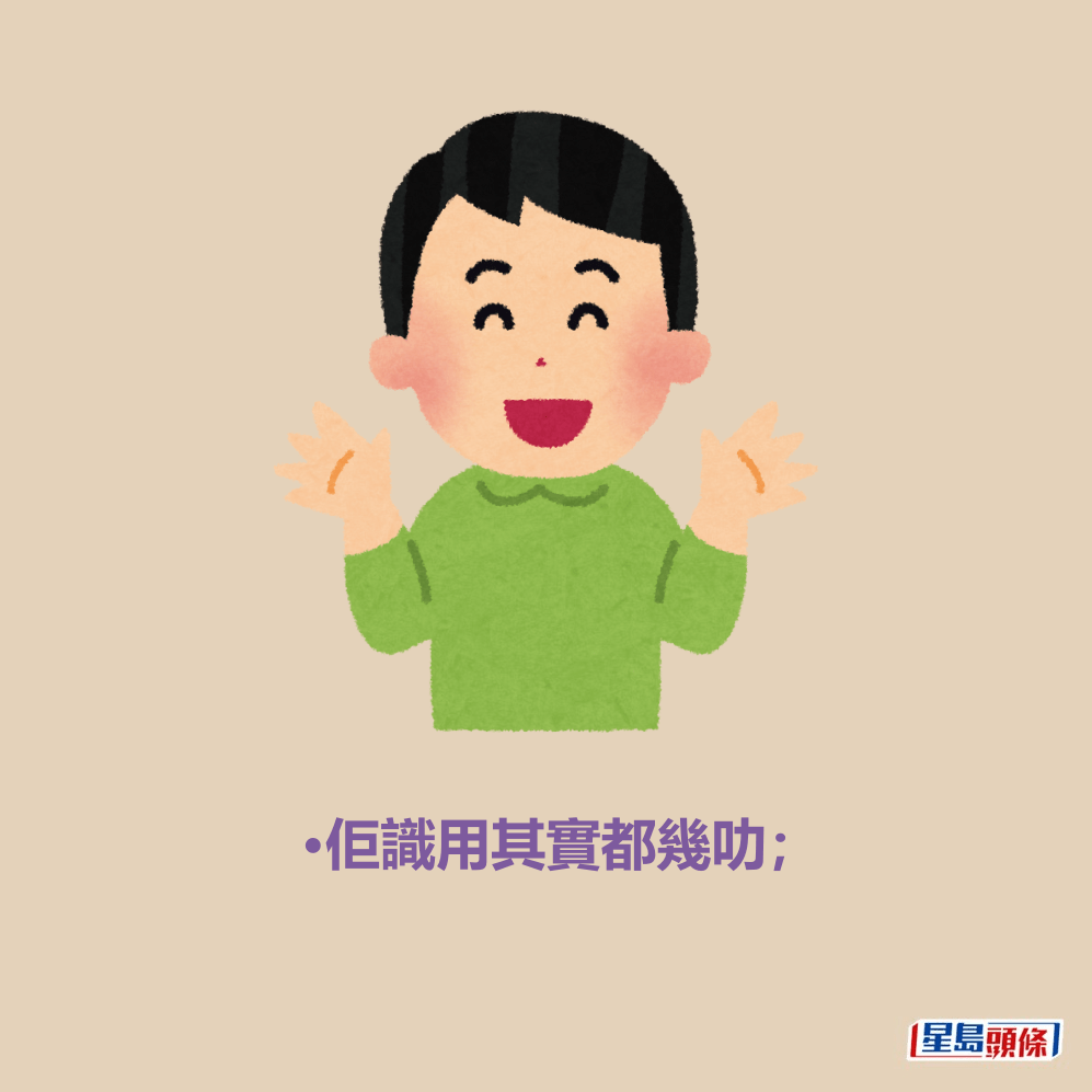 網民回應。 網民回應。
