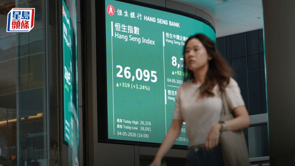 恒指升319點重上兩萬六 小米飆7%領漲 MINIMAX勁升13% 專家：科技股資金分化｜港股收市