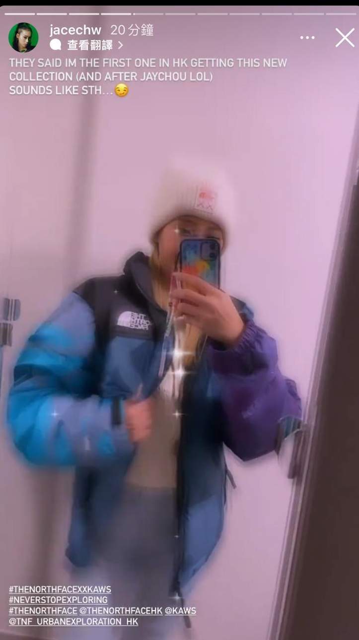 歌星Jace陳凱詠以新系列Retro 1996 Nuptse羽絨外套/$4,990，配襯白色冷帽/$390，暖笠笠的造型最適合當下的天氣。（圖片源自Jace Instagram ）
