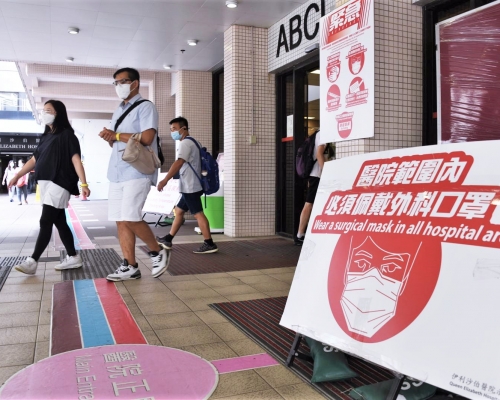 伊利沙伯醫院再有人員疑染疫。
