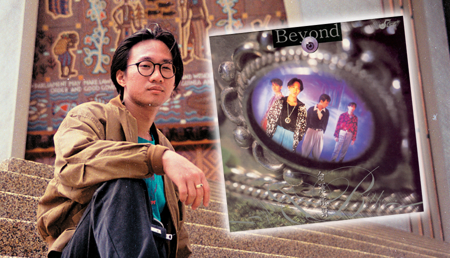 《光辉岁月》收录于《命运派对》专辑内。