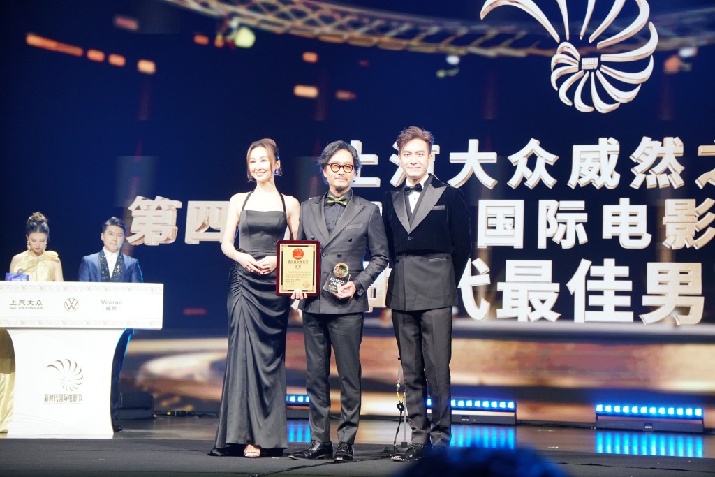 「最佳男配角」的頒獎嘉賓有高海寧以及剛在蘇梅完婚的馬國明。