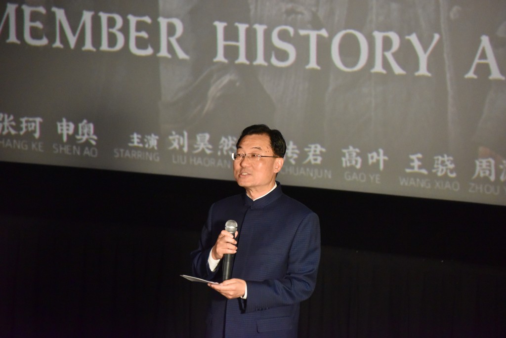 謝鋒在《南京照相館》北美首映禮上致辭。中新社