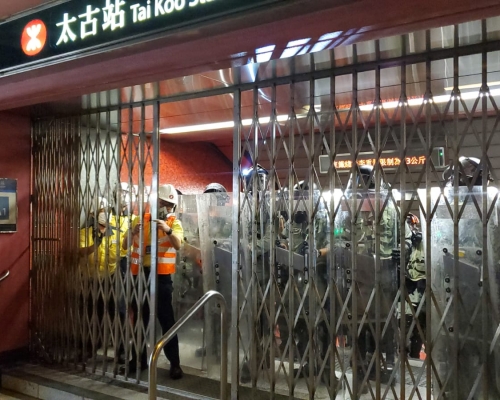 太古站關閉。