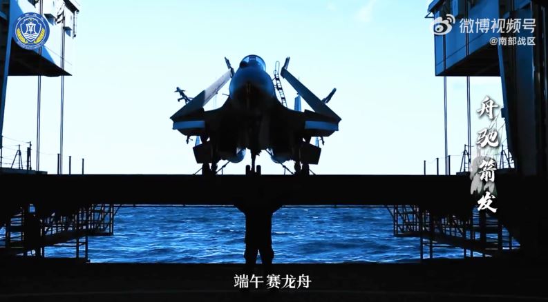 解放军视频“端午赛龙舟”。