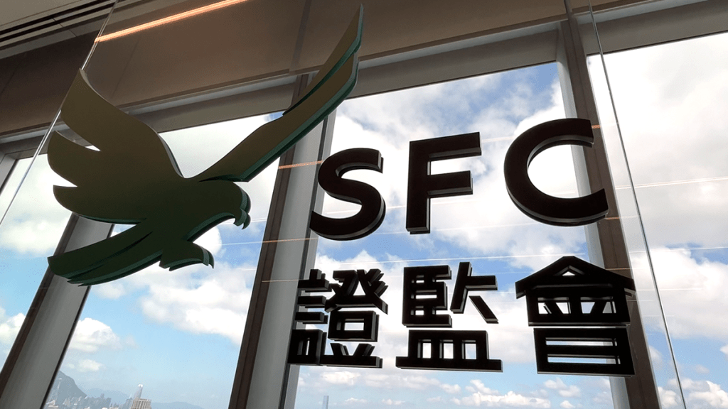證監會撤銷安山資本牌照 涉挪用的士保險龍頭泰加1.5億美元 斥前高管吳宇等「行為極惡劣」
