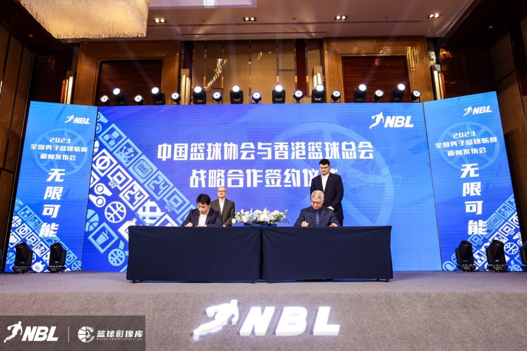 中國籃球協會副主席徐濟成與香港籃球總會主席助理兼高級體育發展主任陳振飛簽署《跨域特邀參賽戰略合作協定》。籃總提供圖片