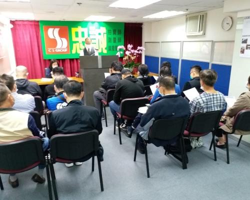 荃灣農地獲兩組客爭購,每呎134元拍出。