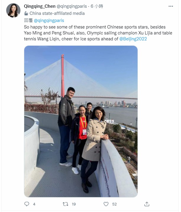 《環球時報》英文版記者陳青青今日在Twitter發佈彭帥在上海與姚明交談的短片及相片。(Twitter截圖)