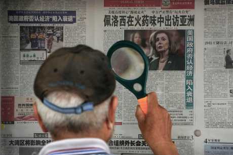 台灣民眾關心佩洛西訪台新聞。