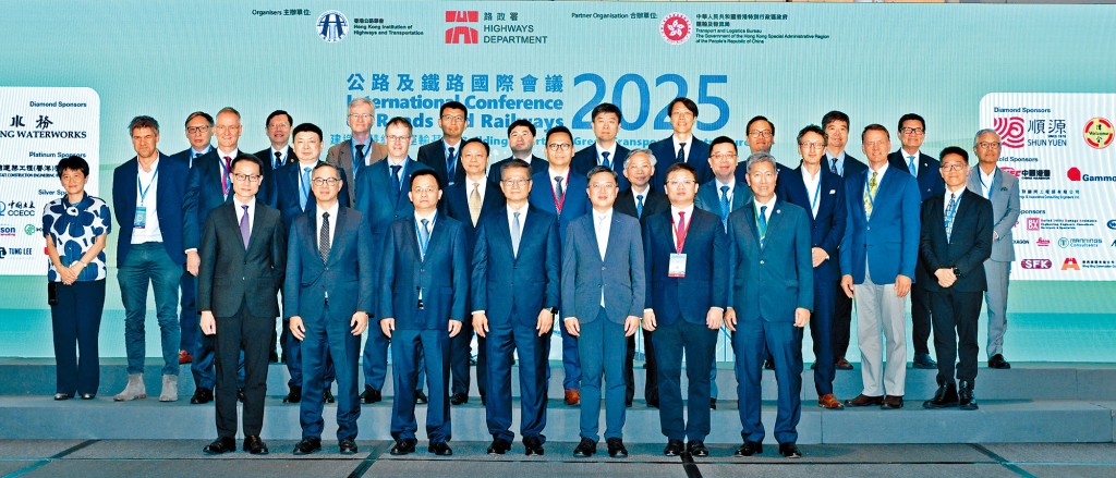 財政司司長陳茂波(前排中)和國家交通運輸部公路科學研究院副院長汪水銀(前排左三)與其他嘉賓在會議開幕禮上合照。 財政司司長陳茂波(前排中)和國家交通運輸部公路科學研究院副院長汪水銀(前排左三)與其他嘉賓在會議開幕禮上合照。