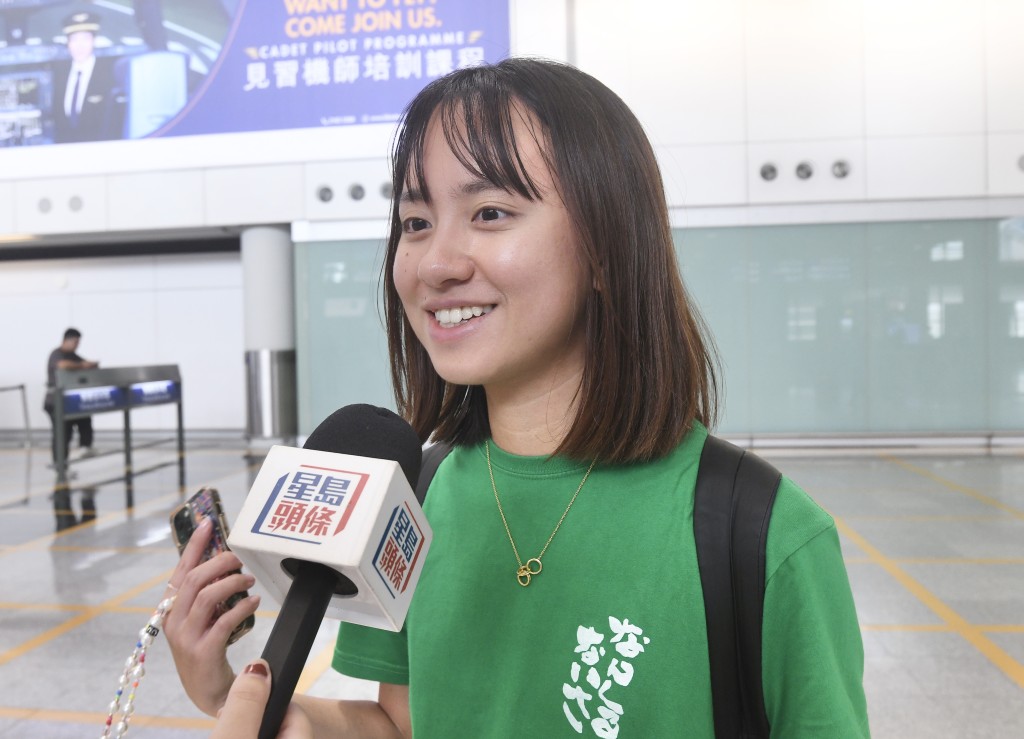 林女士