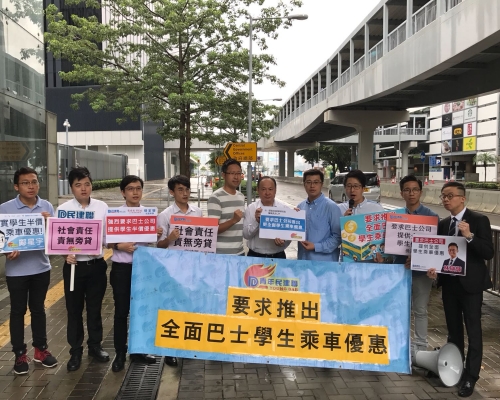 青年民建聯請願,促巴士公司為全日制學生提供半價乘車優惠。