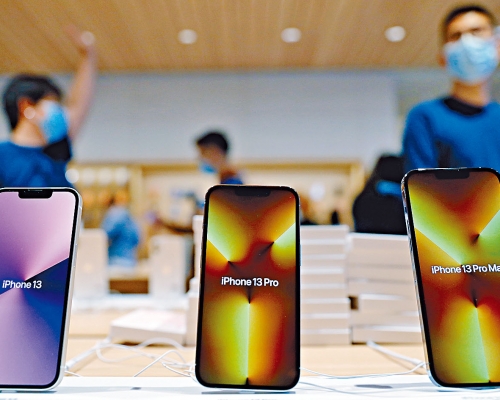 蘋果公司上月推出的新款手機iPhone 13。