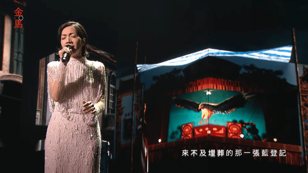 歌后萬芳演出《五月雪》的《五月的人》。