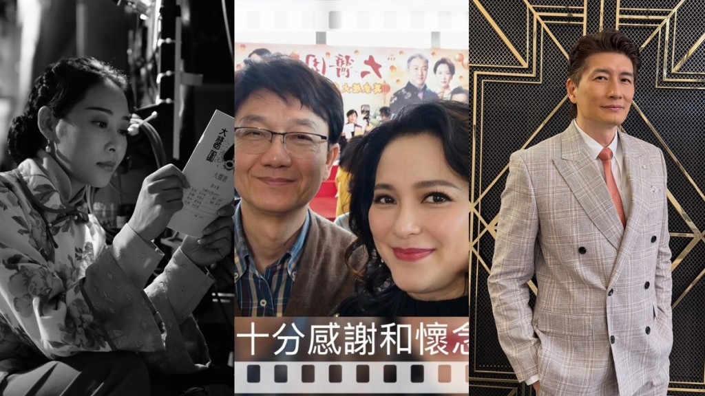 梁材远离世丨群星悼念洪永城姚子羚视材叔为伯乐   袁文杰3个月前最后见面   