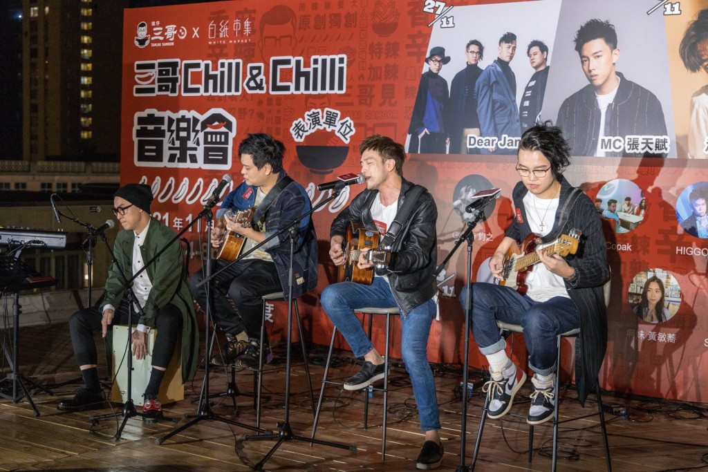 Dear Jane認為應該多為本地音樂人提供舞台。