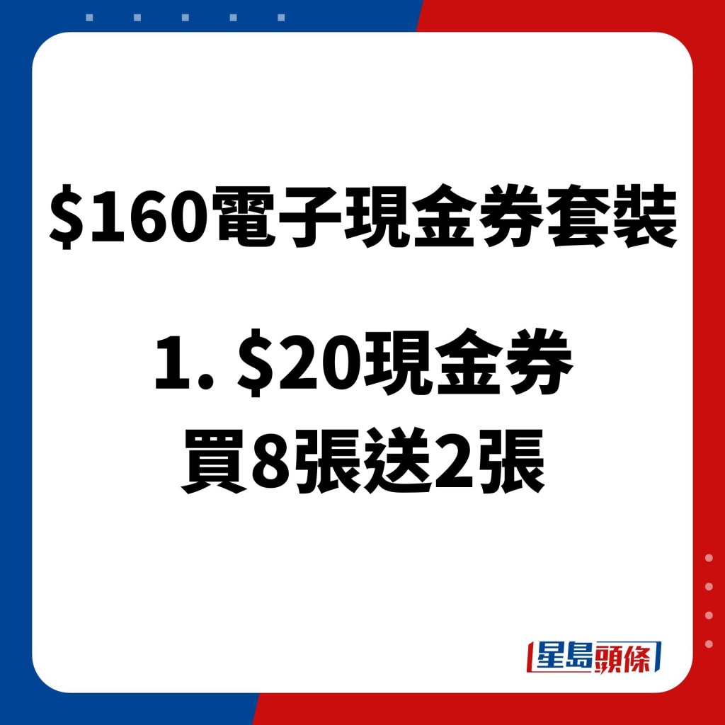 美心西饼蛋糕优惠 期间限定饼卡半价详情