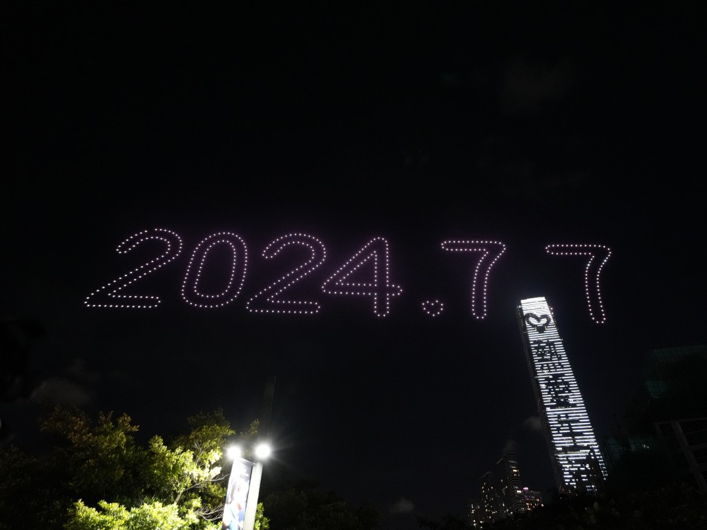 Anson Lo生日主題「SoaR」配合的相關圖案，相中包括「2024.7.7」。