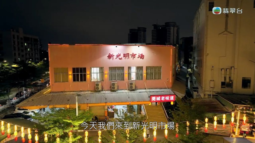 王祖蓝到访的“新光明市场”于2018年重新整顿。