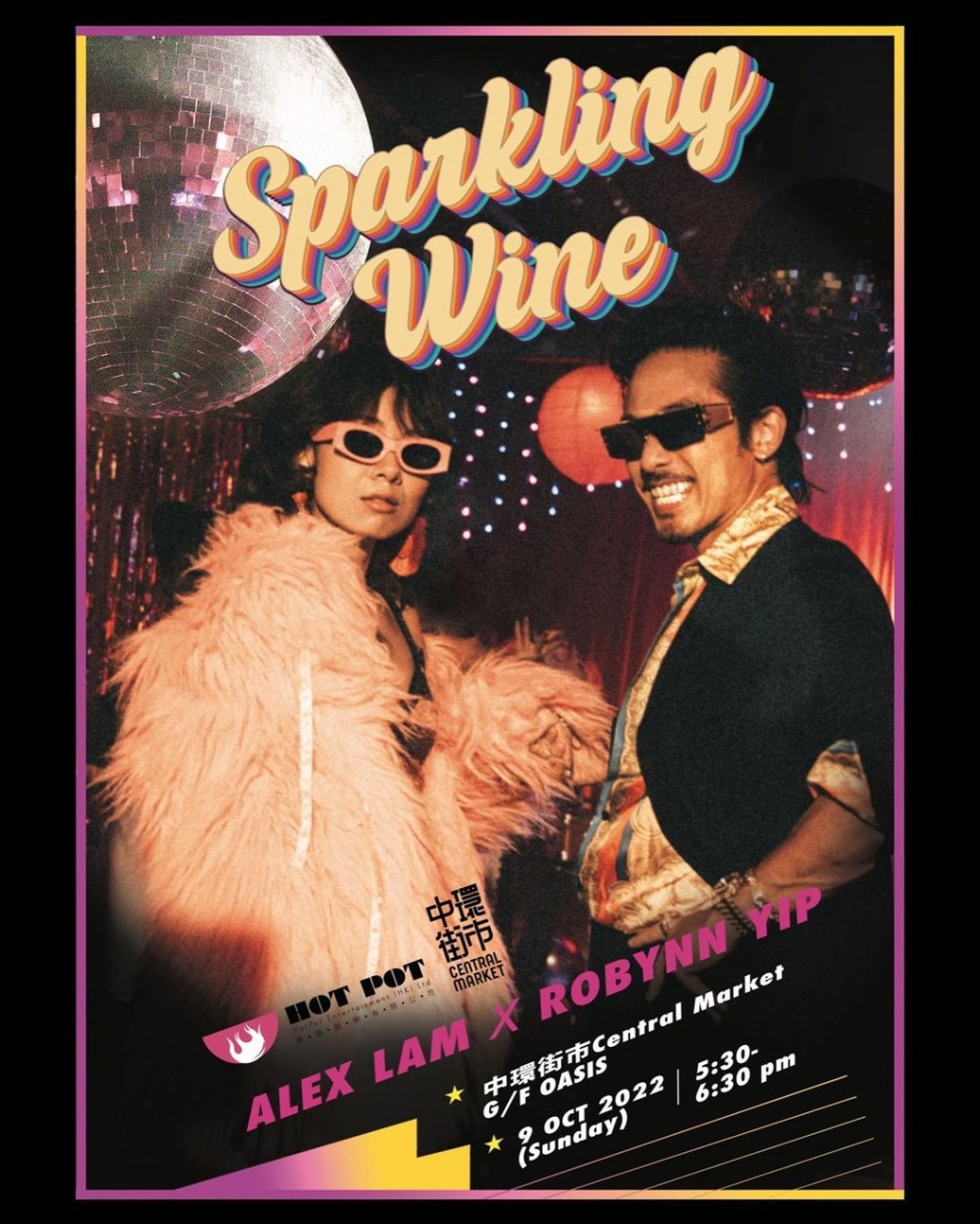 《Sparkling Wine》玩懷舊。