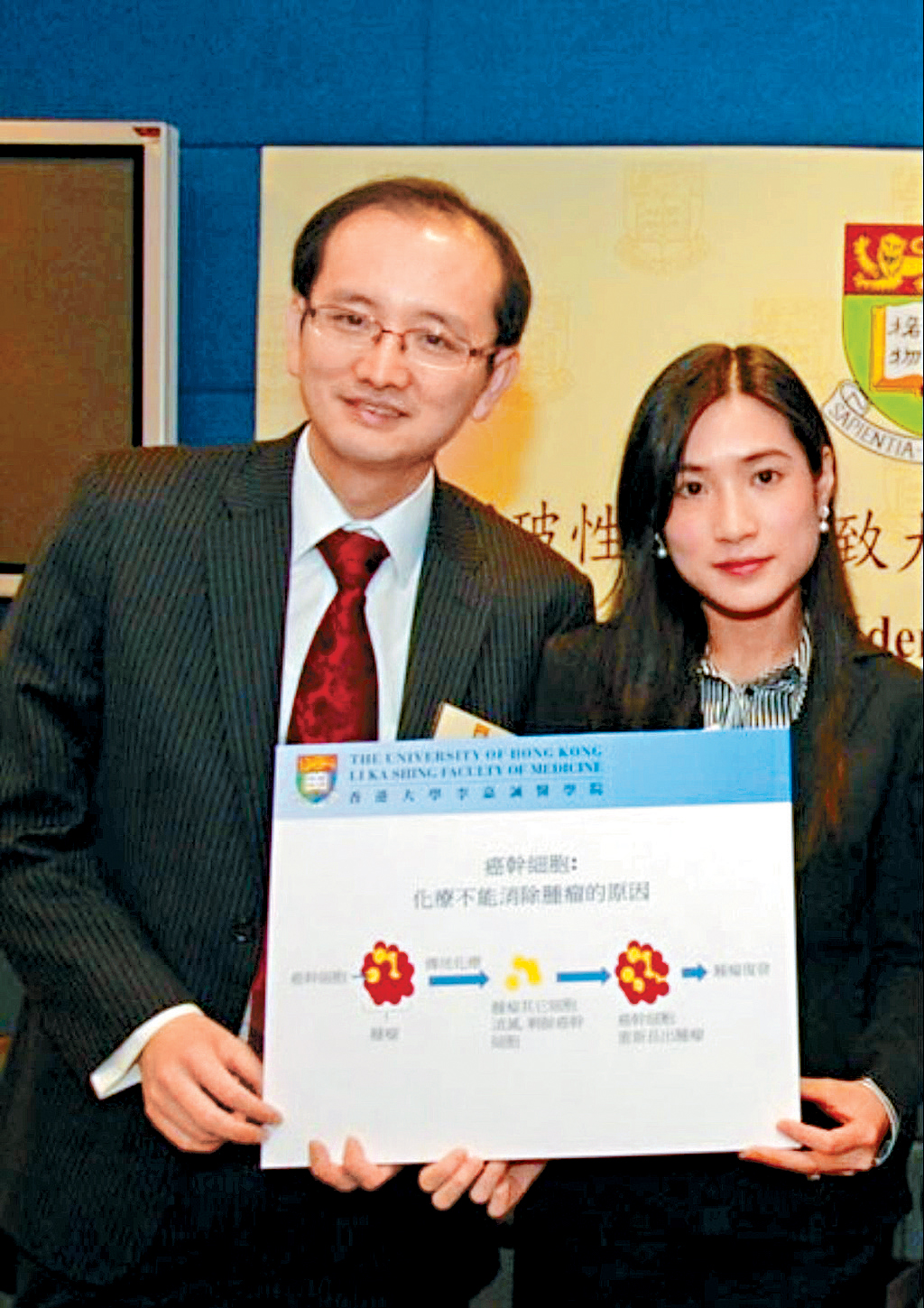 冬平醫生與妻子彭詠枝。