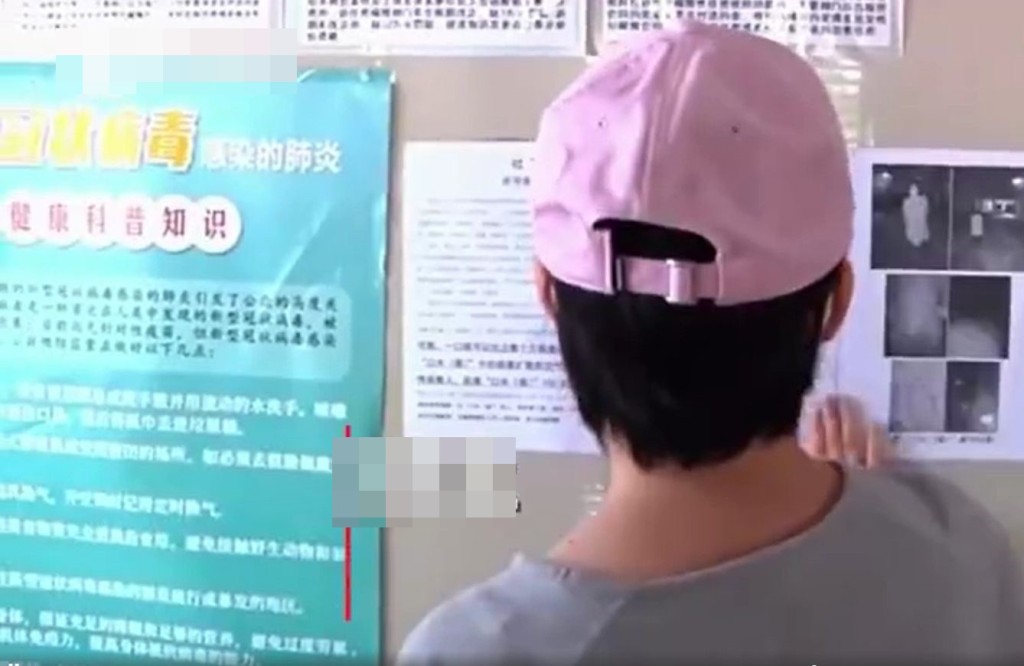 她寫下自己的經歷,打印後貼在公告欄。網圖