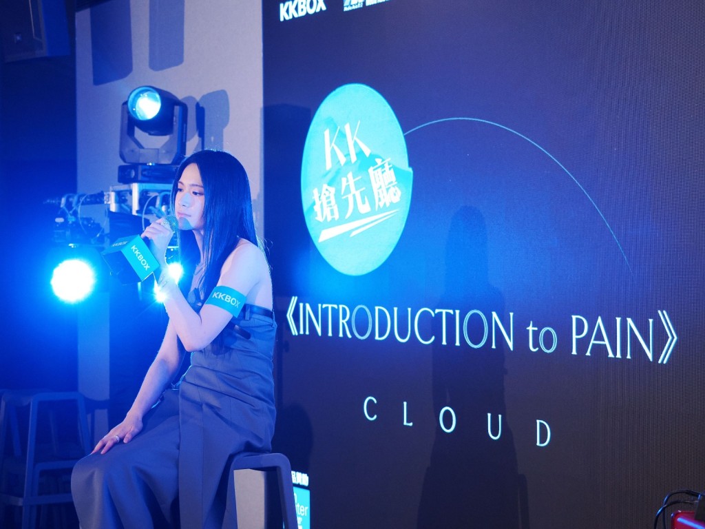 Cloud以輕快的《自發性神經反應》揭開序幕，接着唱出《無以名狀的痛》。