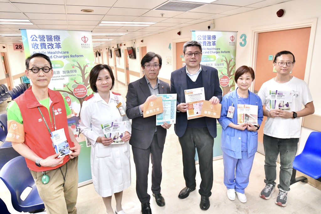 公立醫院明日起調整收費，醫管局表示已準備就緒。