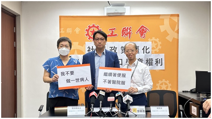 鄧家彪(中)指,一名智障青年因有胃造口,須入住高度護理醫院,難與外界接觸,質疑制度彊化。 常彧璠攝