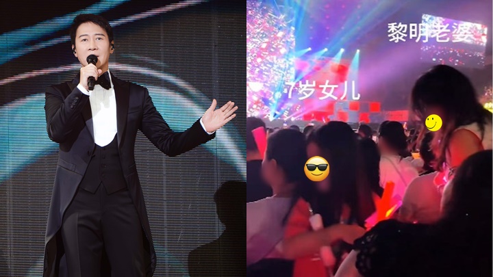 黎明深圳舉行演唱會妻女疑曝光 囡囡長高不少兩母女因一事快閃