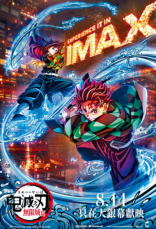 IMAX版本是首選。