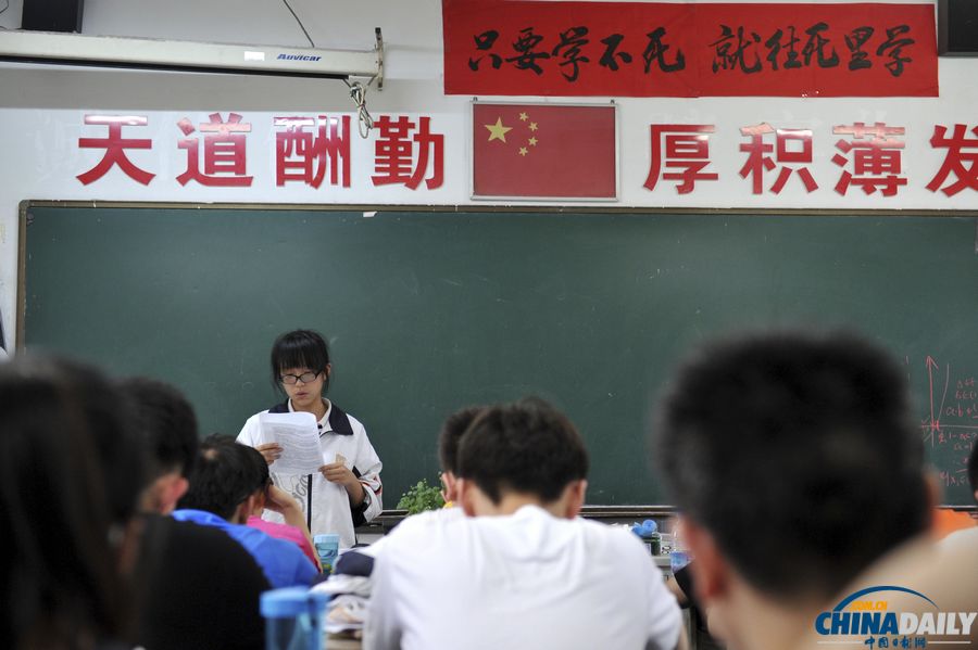 學生多年準備就為高考取得好成績。中國日報 學生多年準備就為高考取得好成績。中國日報
