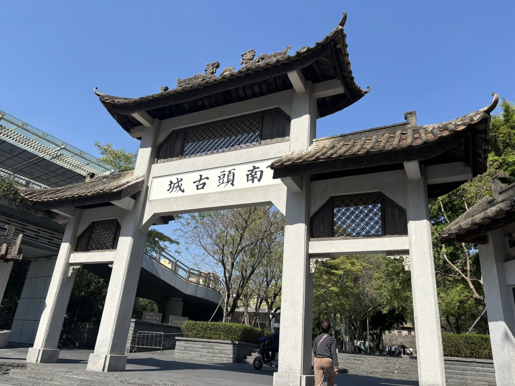 南頭古城的歷史始於東晉（公元331年）， 距今有約1,700年歷史。（圖片來源：《親子王》）