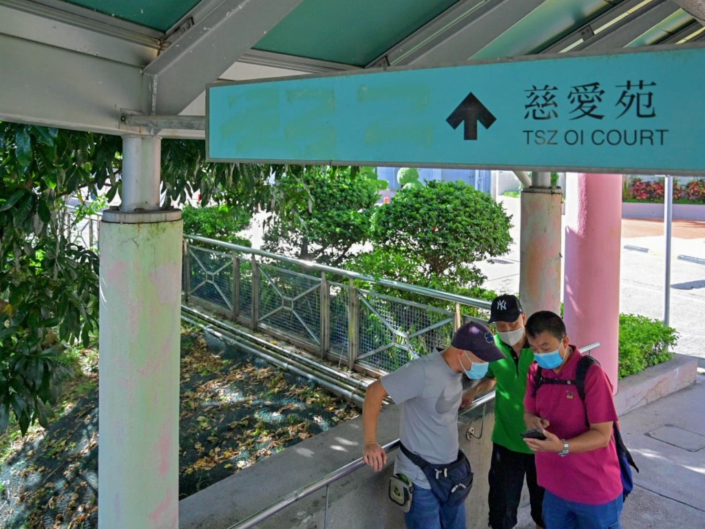 黃大仙區慈愛苑