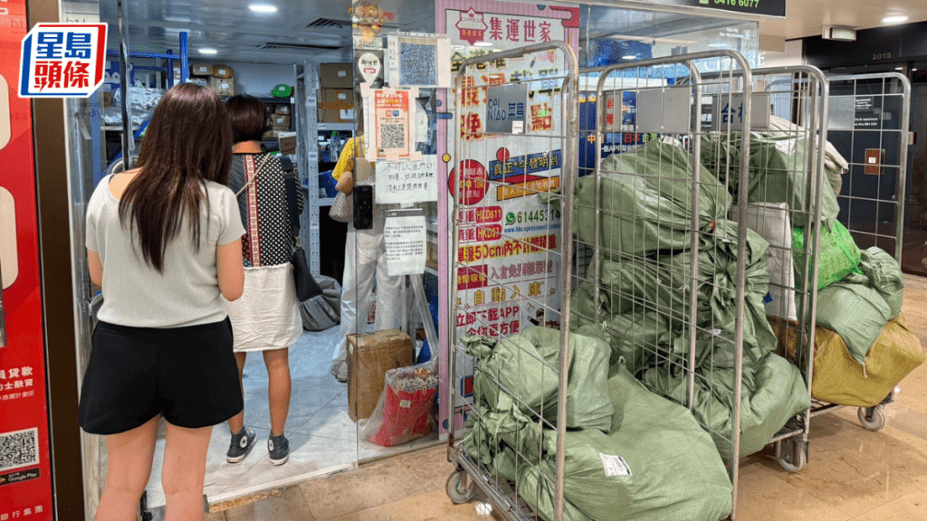 拼多多順豐終止合作 自提點外塞爆貨物 職員：網購已打殘零售實體店｜多圖