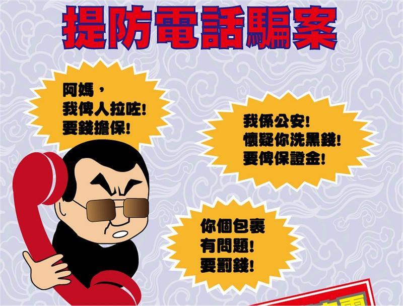 周一鳴認為，若增加不法分子獲取電話卡的成本，對減少電話騙案必有幫助。