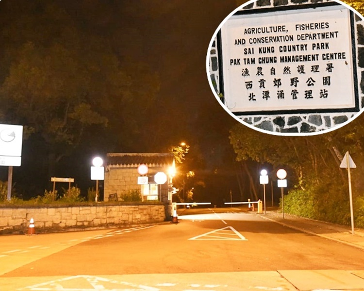 司機摸黑徒步約六公里,到大網仔路西貢郊野公園北潭涌管理站向保安員求助並報警。