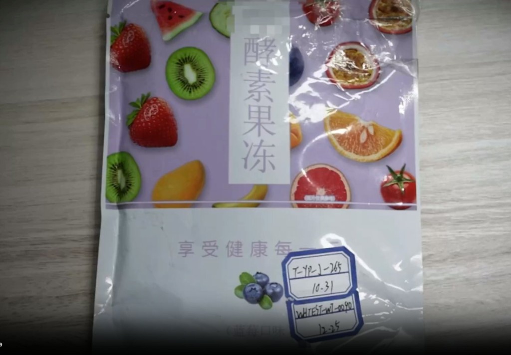 北京有实验室发现许多具壮阳保健的“神奇功效”食品含有禁药。海报新闻 北京有实验室发现许多具壮阳保健的“神奇功效”食品含有禁药。海报新闻