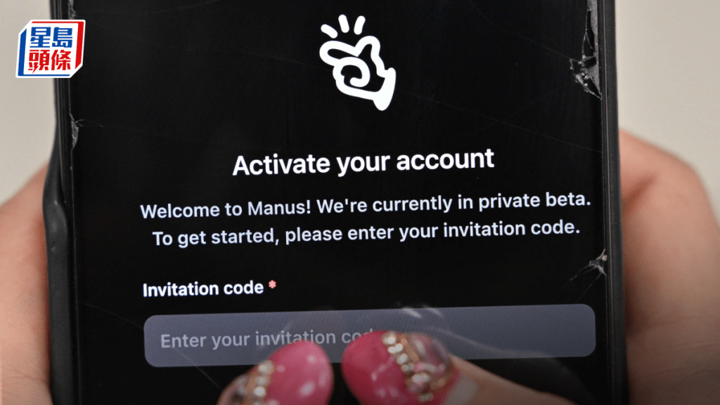 Manus与阿里通义千问战略合作 共同开发中文通用AI Agent