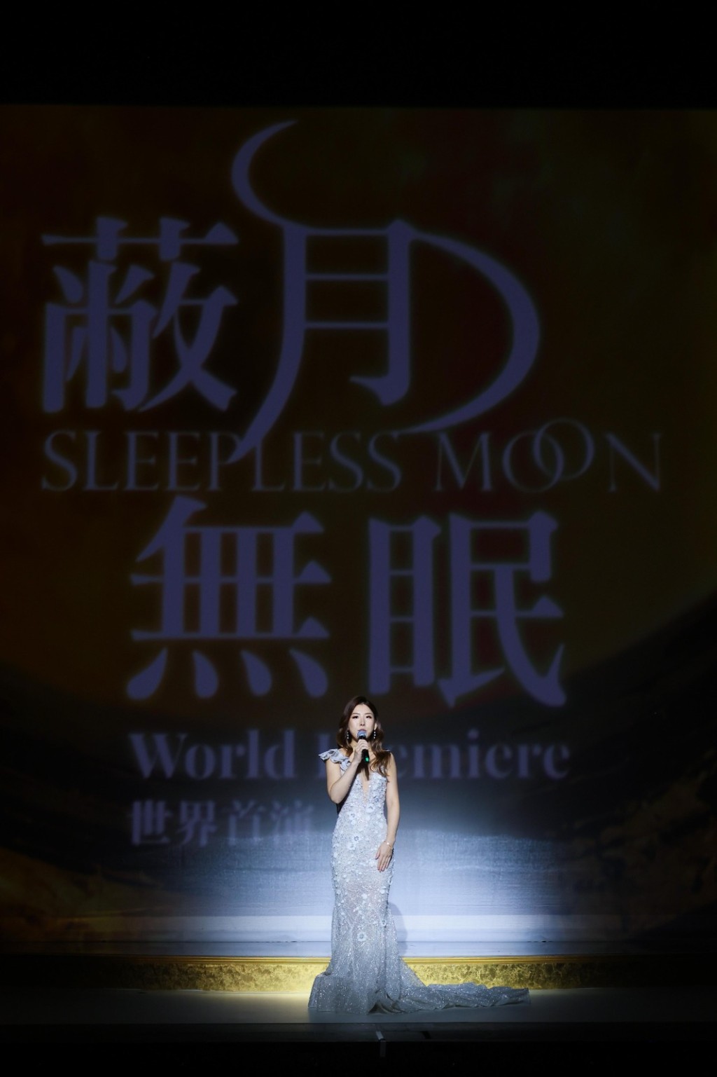 《蔽月無眠》音樂總監為屢獲殊榮的女作曲家周曉晴。