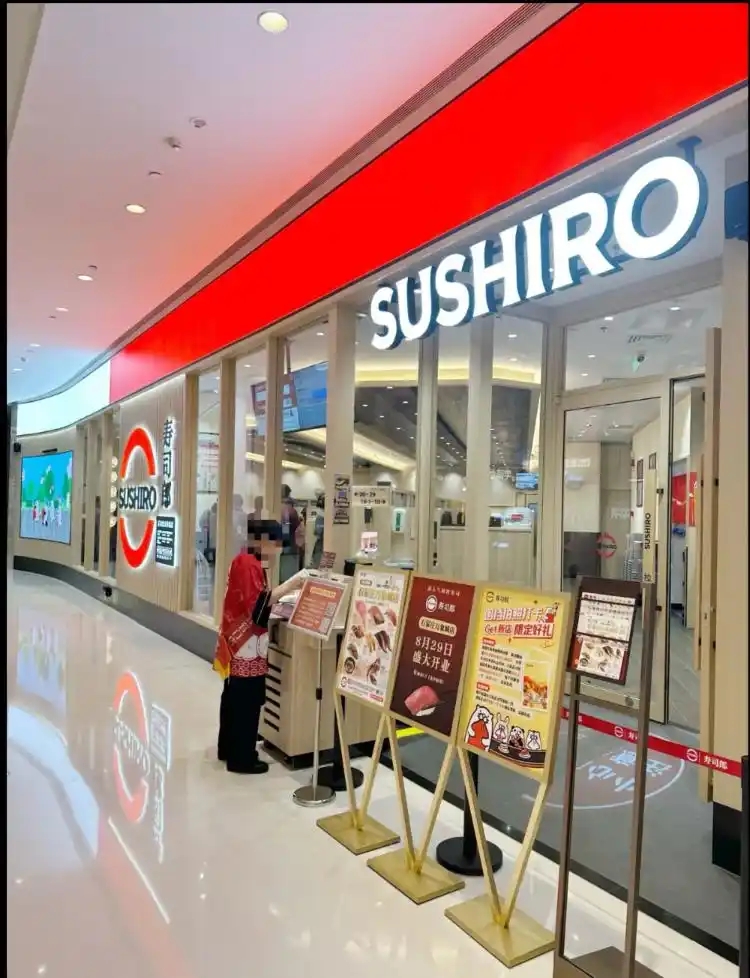 日本知名连锁回转寿司品牌“寿司郎”在内地再传管理与操作争议。 抖音