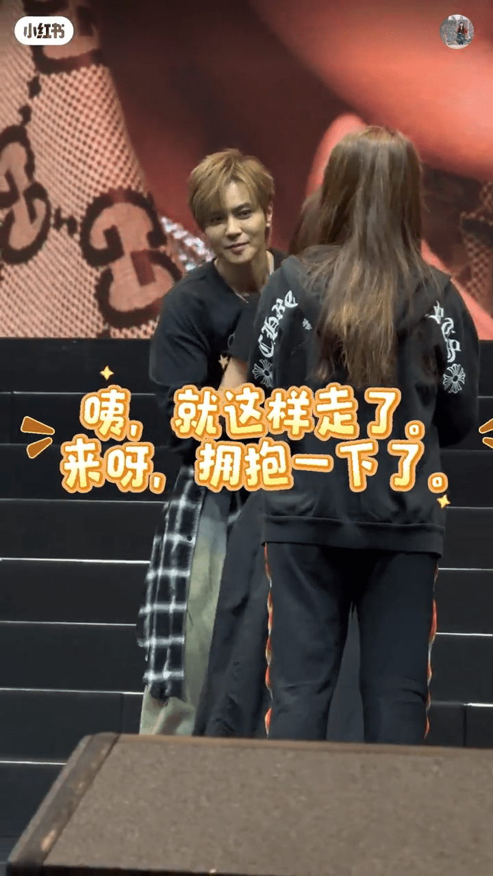 羅志祥主動擁抱粉絲。