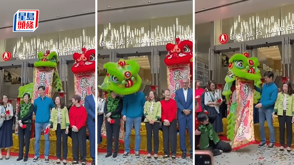 恒生總行舞獅驚現蝦碌 獅頭擊中女高層頭部