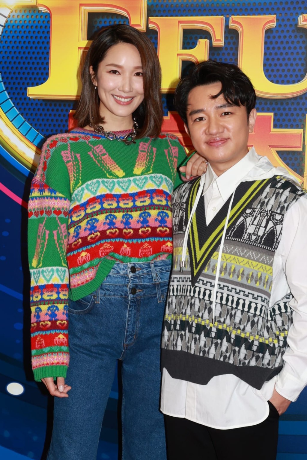 祖藍與老婆李亞男一齊上節目。